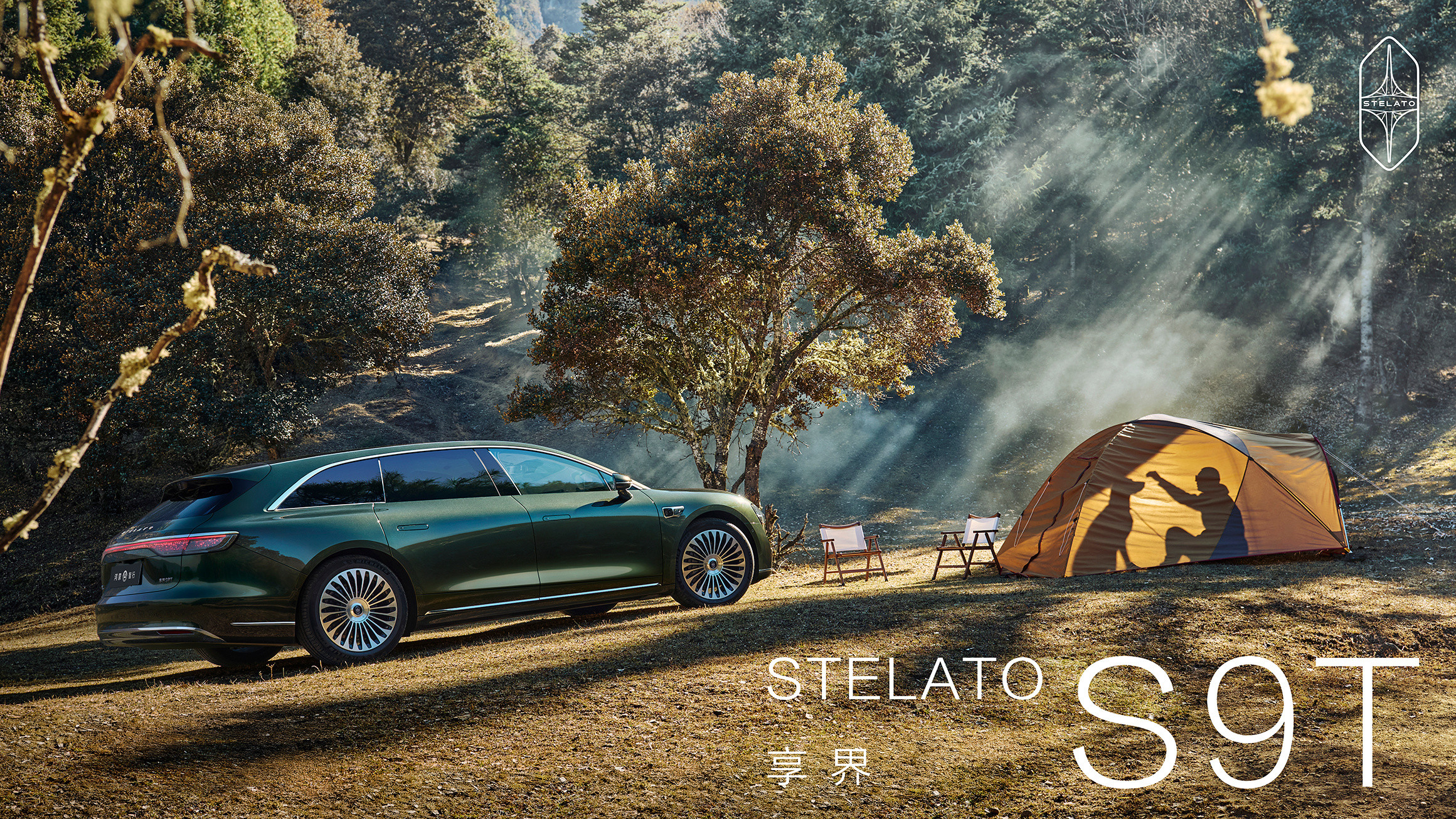 享界S9T又出了一组美图。今年市面上会出不少新的旅行车或猎装车，但论优雅贵气豪华