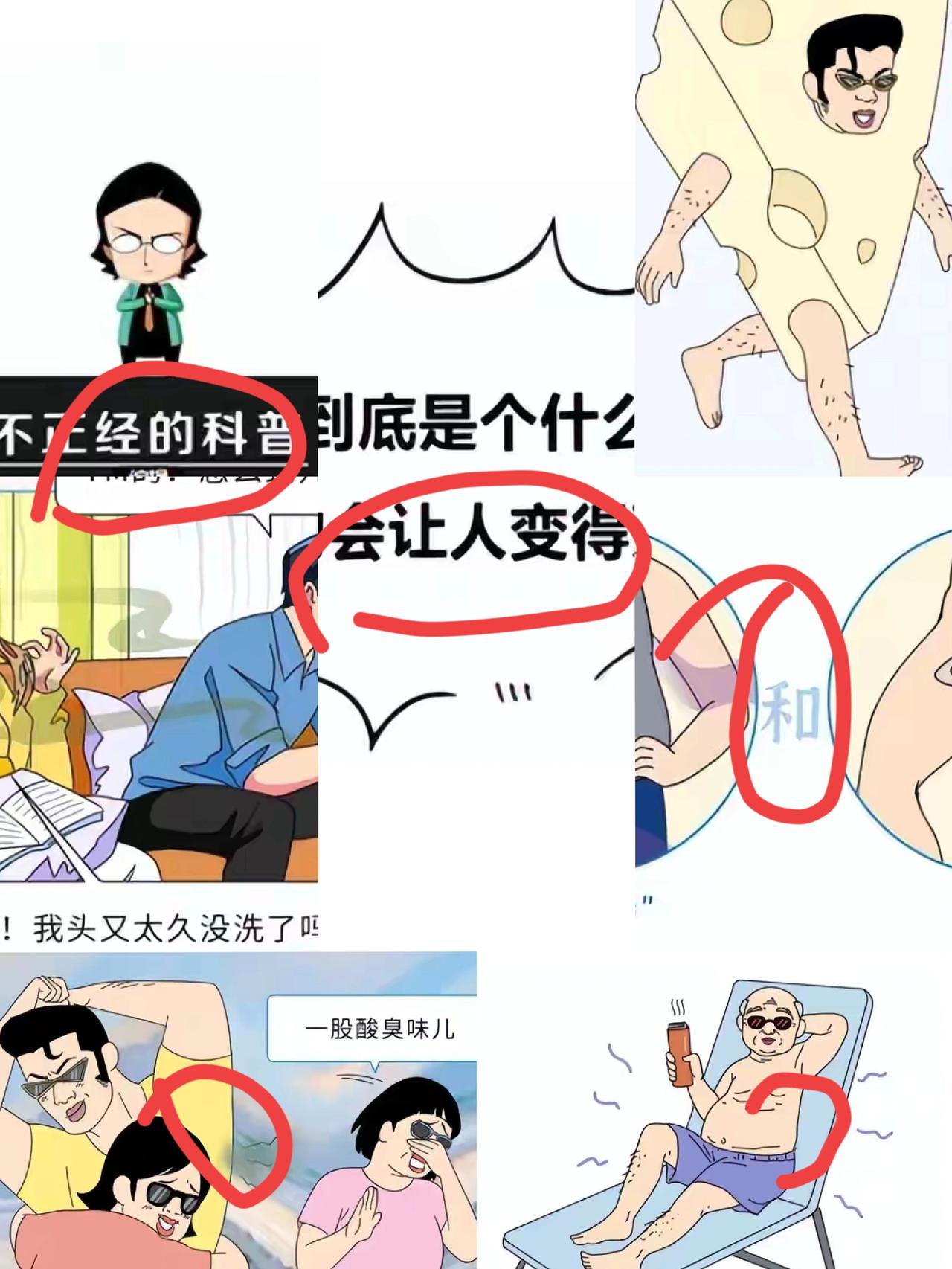 这是我听过最奇葩的一句话!我侄女今年30岁,省司法厅公务员,一脸的“班味”。我