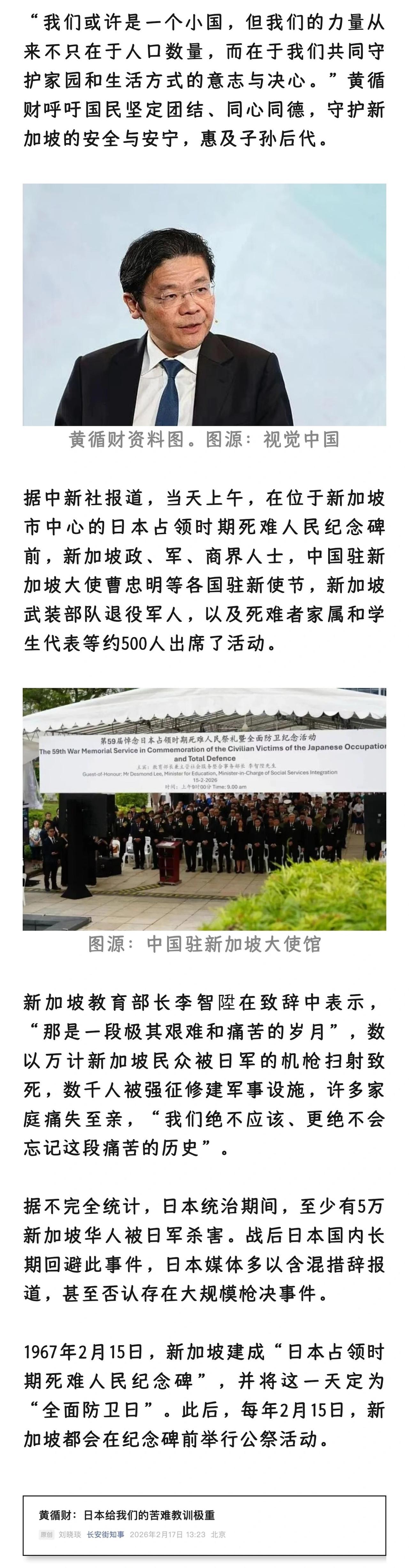 新加坡终究是以华人为主的国家。多数普通新加坡人，除了那反共的固有底色，在其他方面