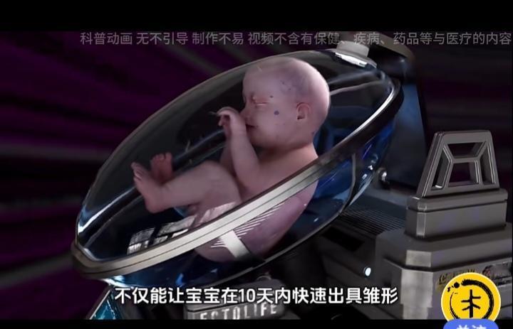 是谁在制造生育焦虑,男人?女人?资本?男人说娶不起,男人没钱不配有后代,你看男