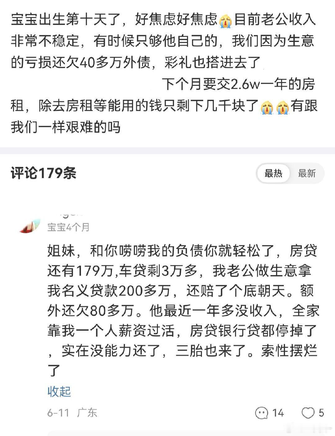 叹为观止​​​