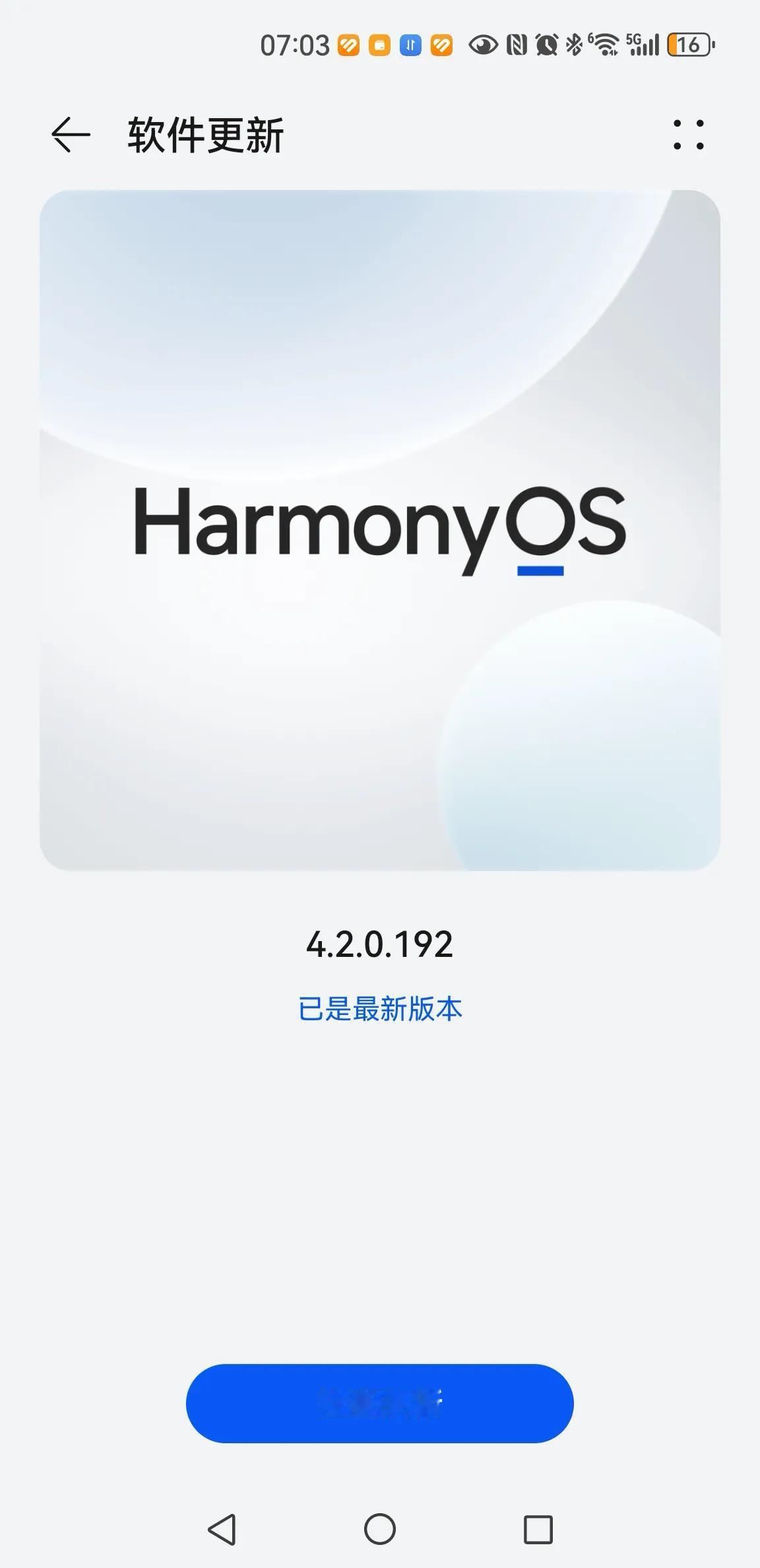 华为无情无义，最狠的一刀居然砍向自家机皇！！！清晨摸过床头那台Mate40