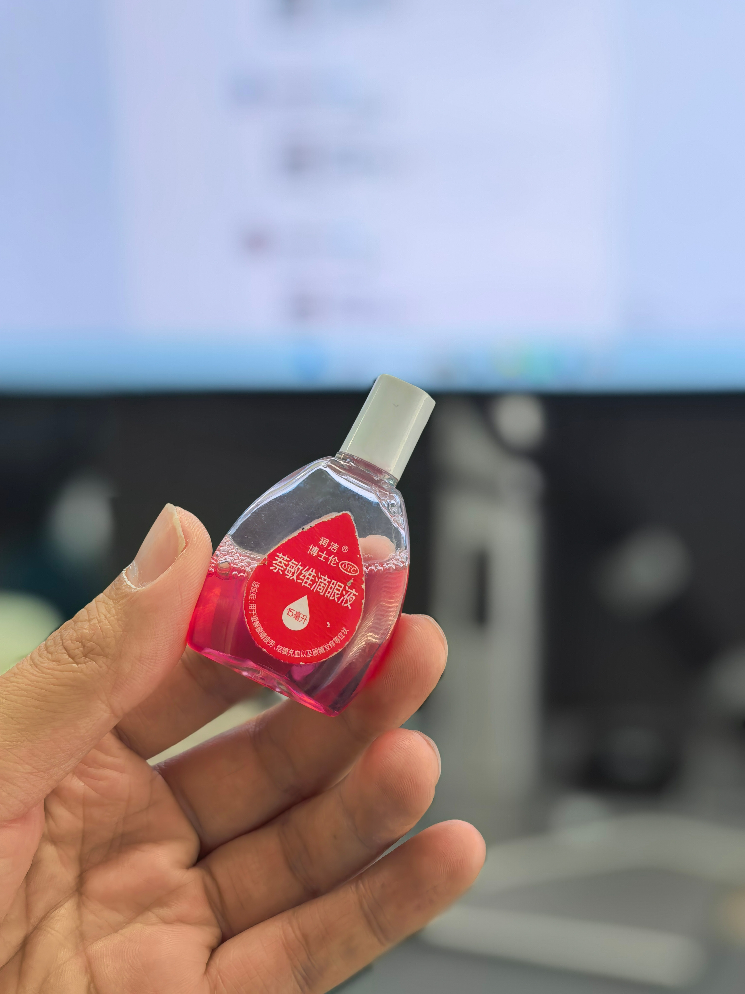 总感觉眼疲劳大家有好用的滴眼液推荐吗？