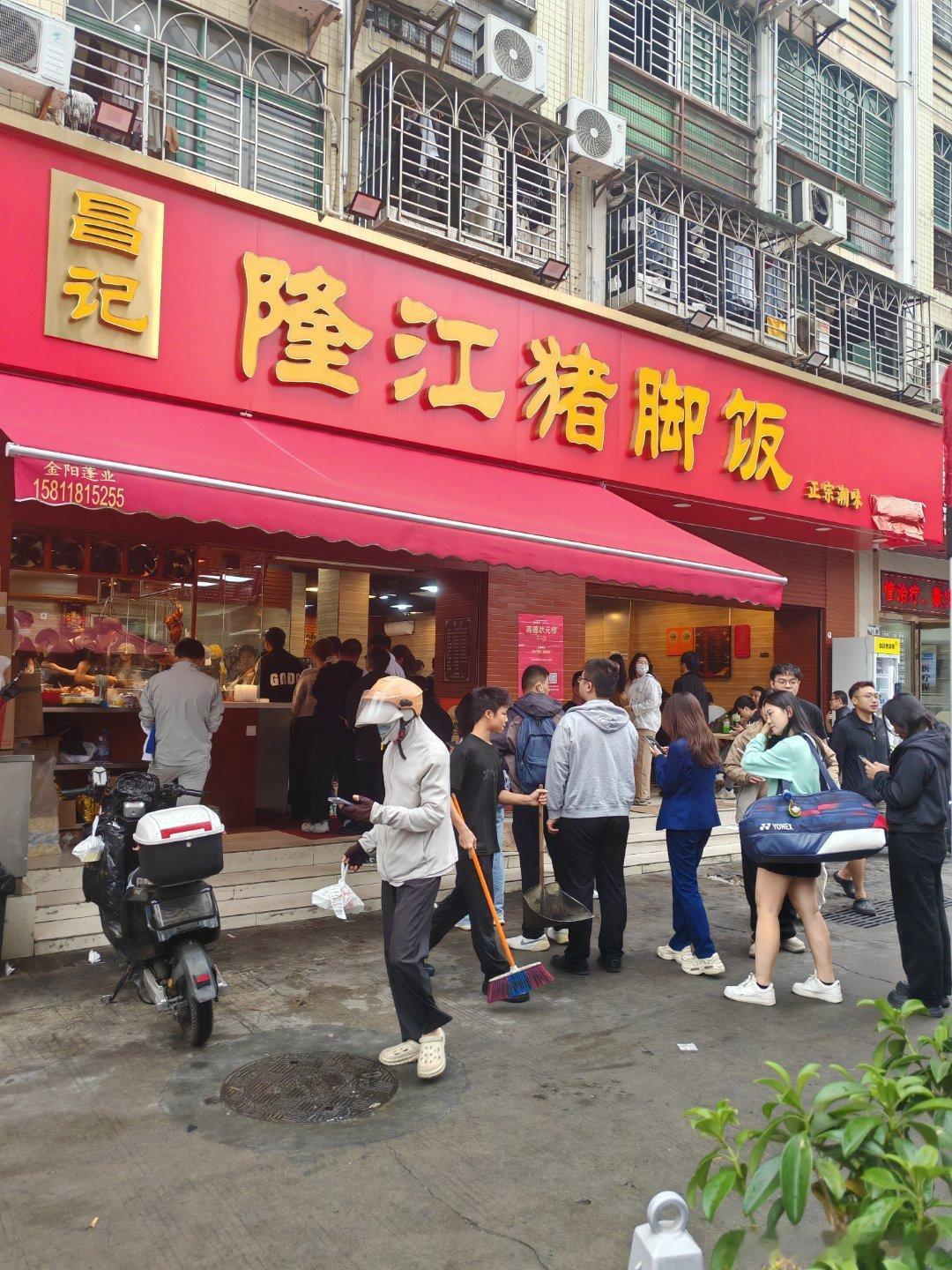 昌记的生意是个奇迹，无数人慕名而来，我应该是全网第一个推荐的，