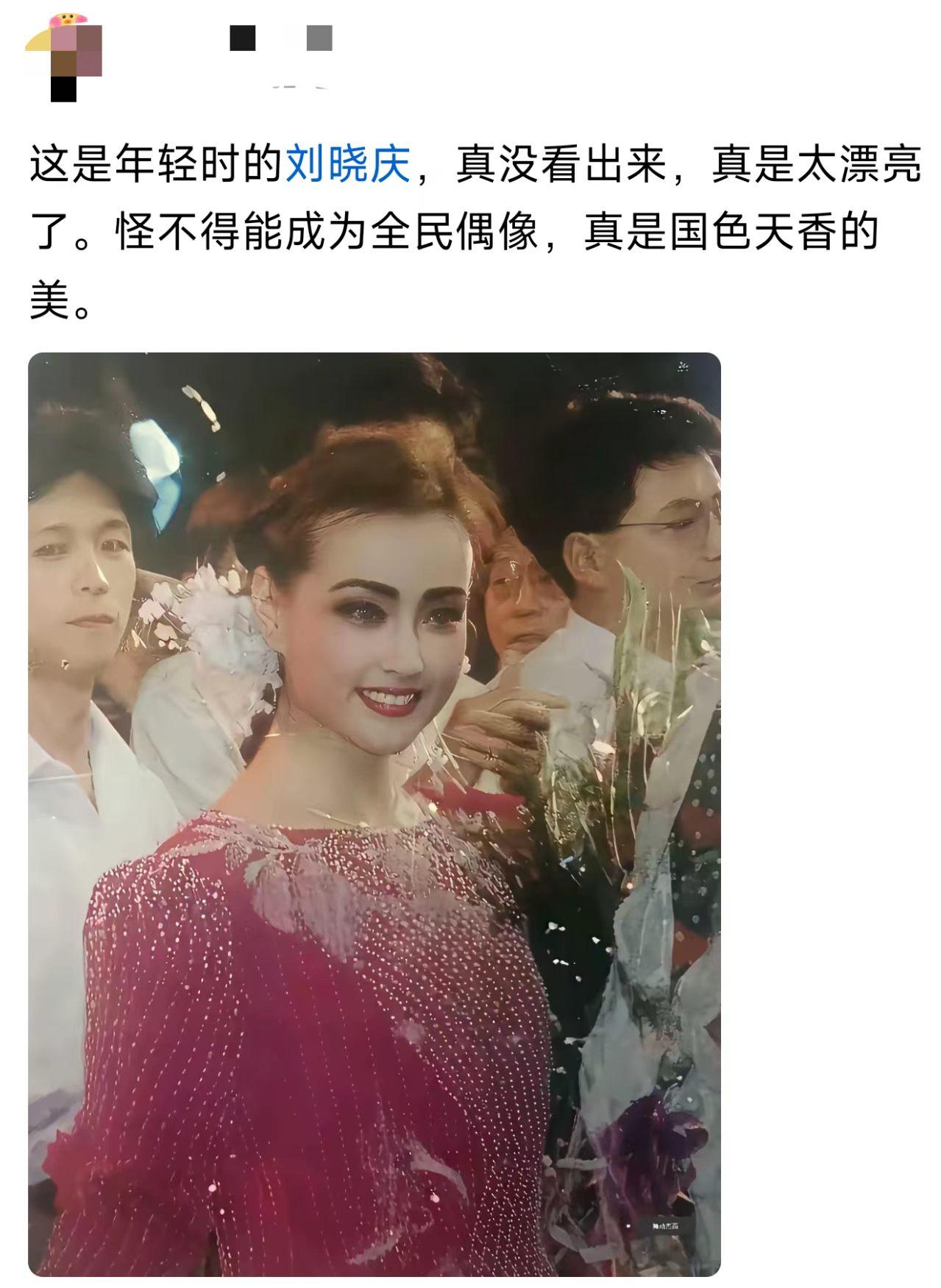 她是不是那个年代最敢穿的女星？