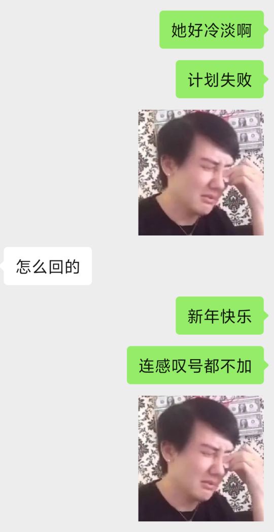 真的是无语