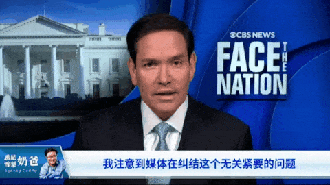 卢比奥狂怼CNN美女主播：胡说八道，你懂个锤子的情报？流氓有能力造核武，跟流氓在