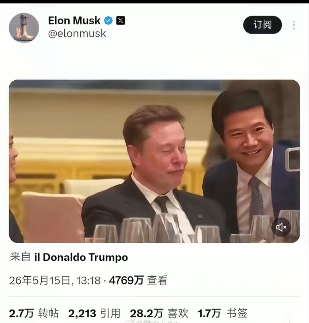 不就是合个影么，多大点事，再说本来两人早就认识，哪有那么多鸡毛蒜皮的。过分解读
