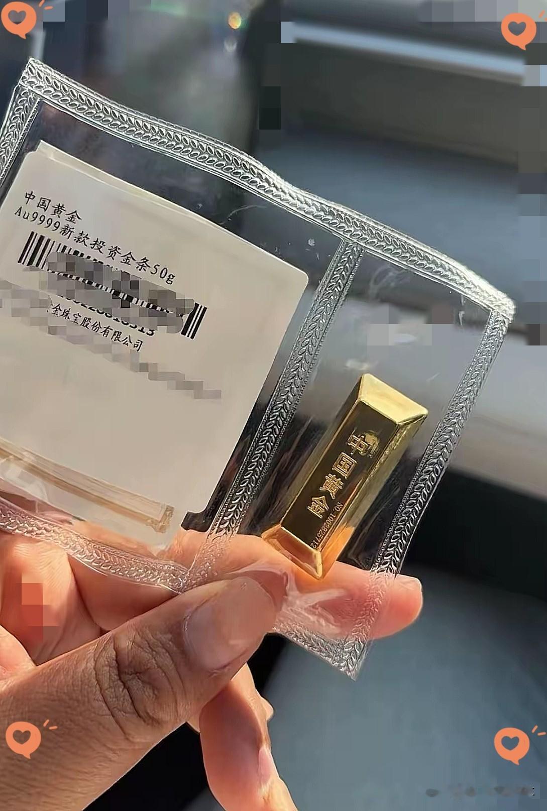 截止6月11日金价彻底跌失控了，昨天还是900多一克，今天直接叠到800多