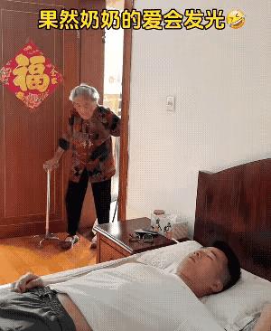 奶奶的爱永远拿的出手