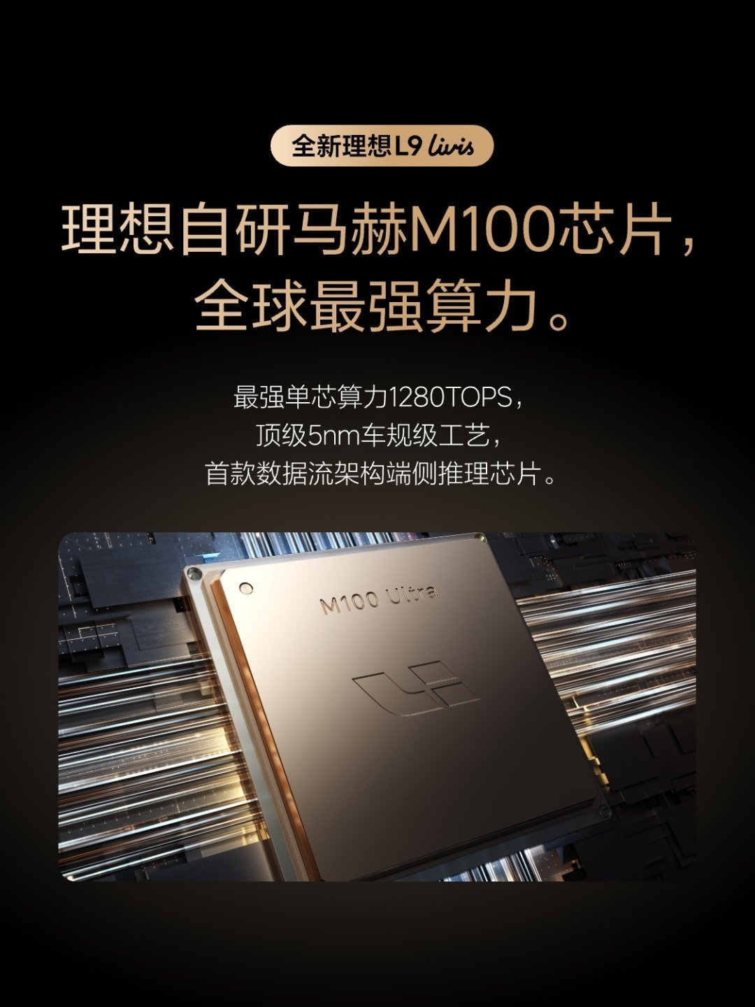 其实算力不是关键，大家现在有太多的办法可以把这个数值吹上去了什么等效算力，什么拿