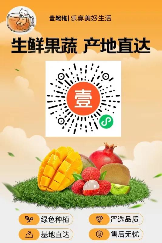 友友们，来分享好物了解锁今夏神仙绿豆冰糕❗❗✅口感绵密清甜不腻清热解暑