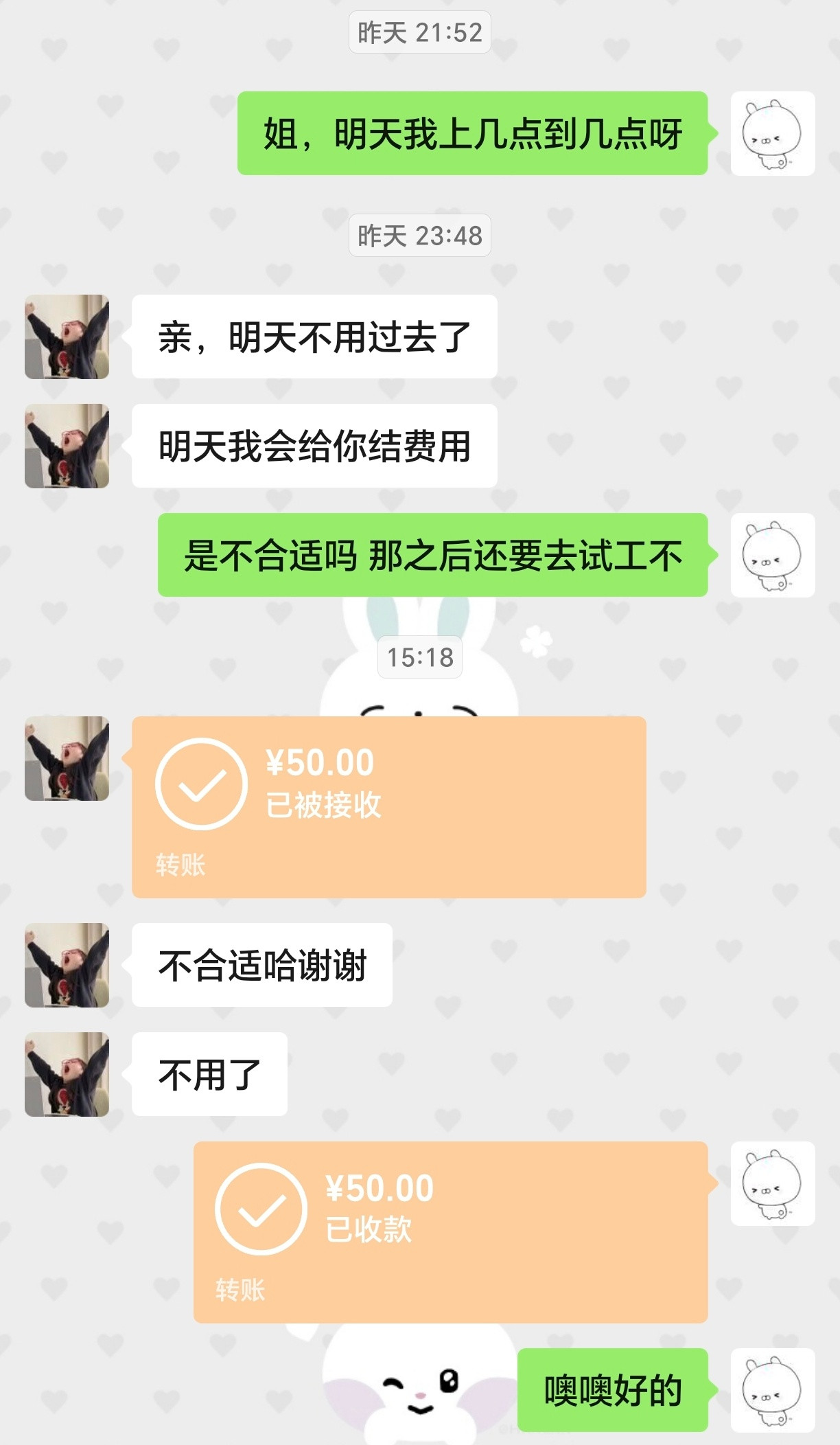 见壁宝妈4⃣️孕妇还不合适不招人就不招人抓我去干苦力迎接开业就直说我靠越