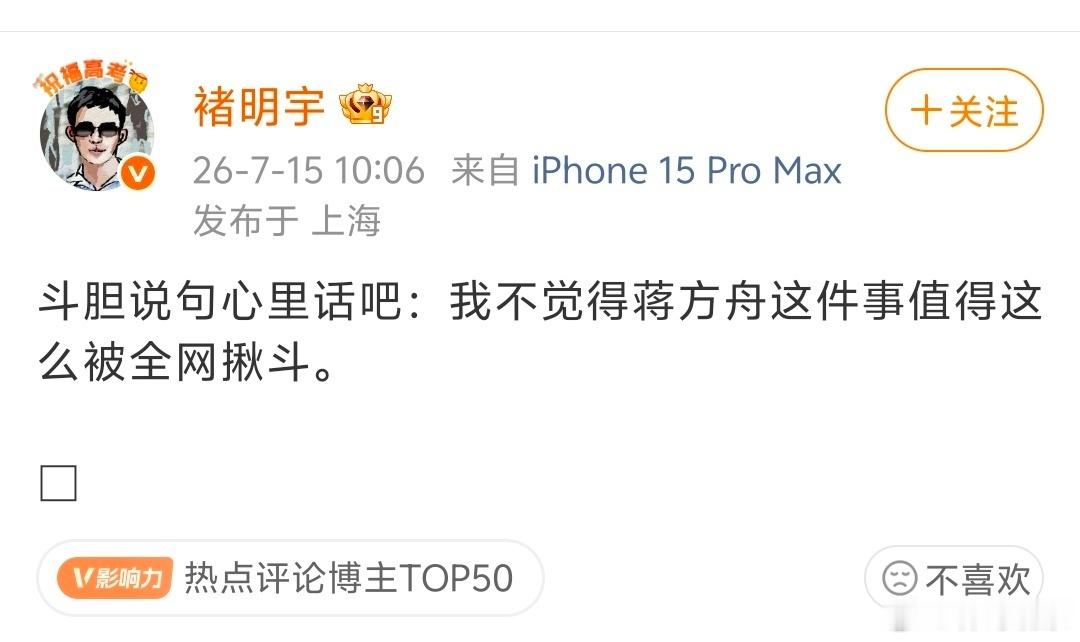 蒋方舟所有作品中最为人熟知的段落，出自蒋方舟的随笔集《东京一年》，充满了对日本变