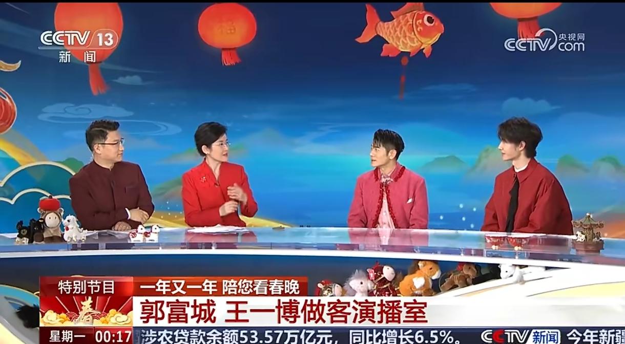 被郭富城认证的舞王，连失误都帅得很专业！春晚《闪耀动起来》舞台，王一博开场