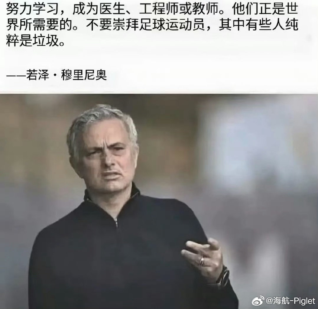 鸟叔这话同样适合娱乐圈[doge]曝包贝尔出轨​​​
