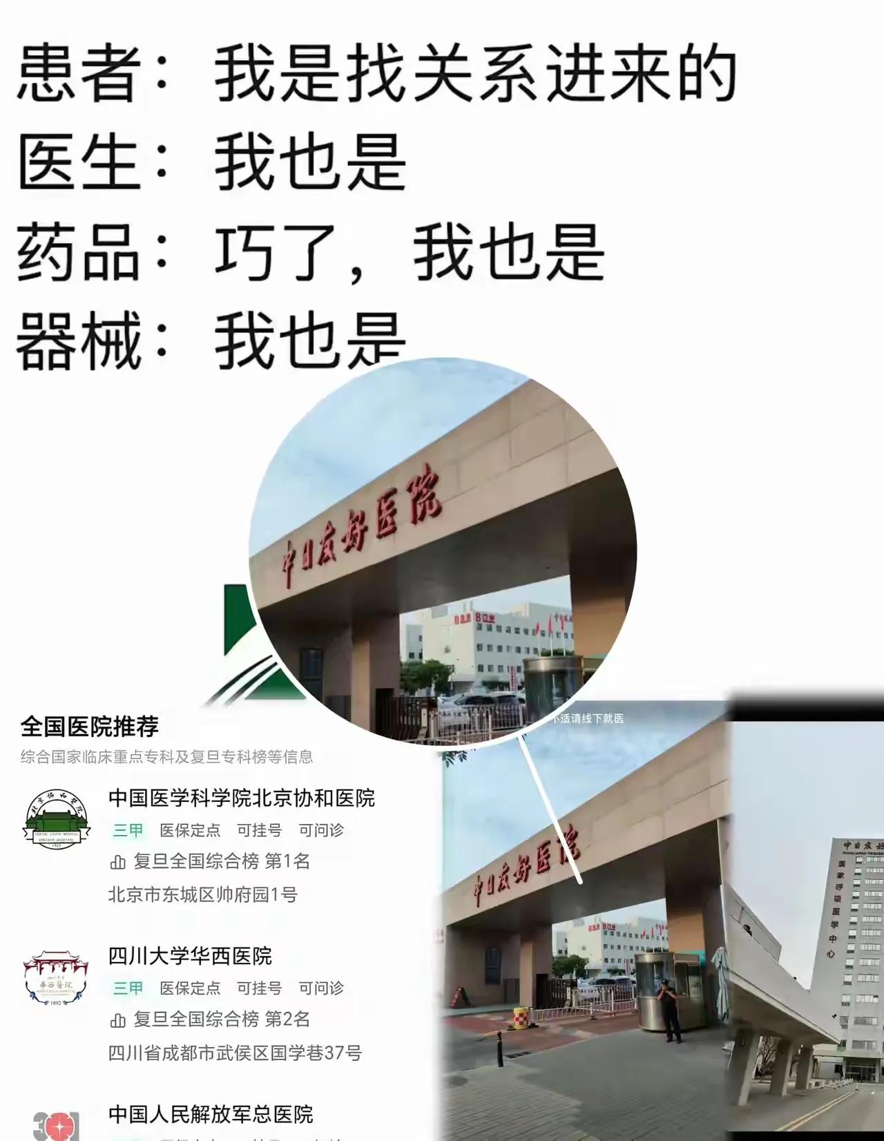 巧了