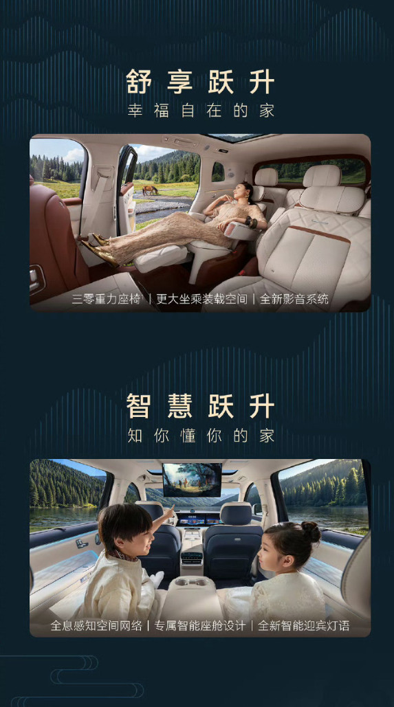 问界新M8开启预售新款问界M8开启预售，预售价38.98万起，5000元意向金