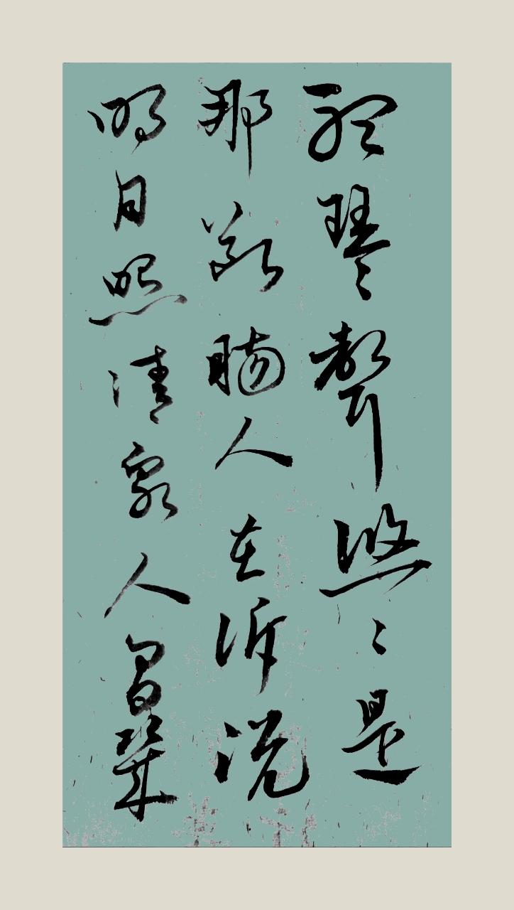 今天写的字，学习书法快两年了，刚开始只写楷书，有点颜体的味道，后来打算学习行书，