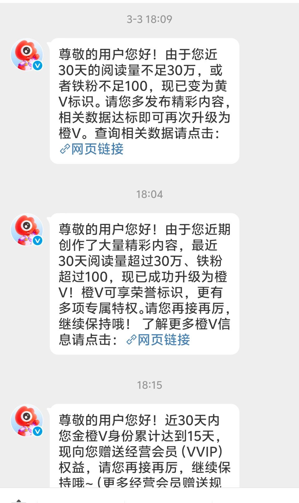 真不容易，又变回来了，继续加油，继续努力