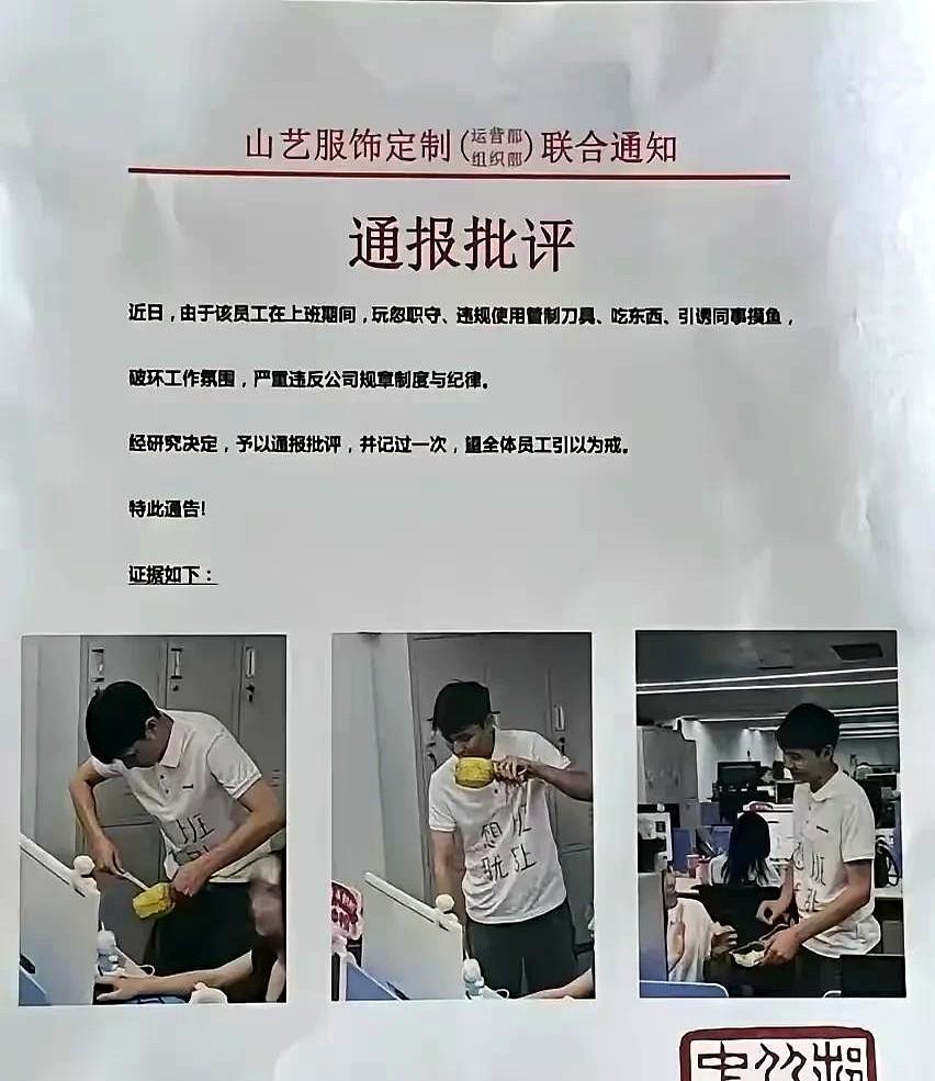 像这种没有人性化的公司，趁早走人！真正带过团队的人都懂，团队里有个能调节气氛的