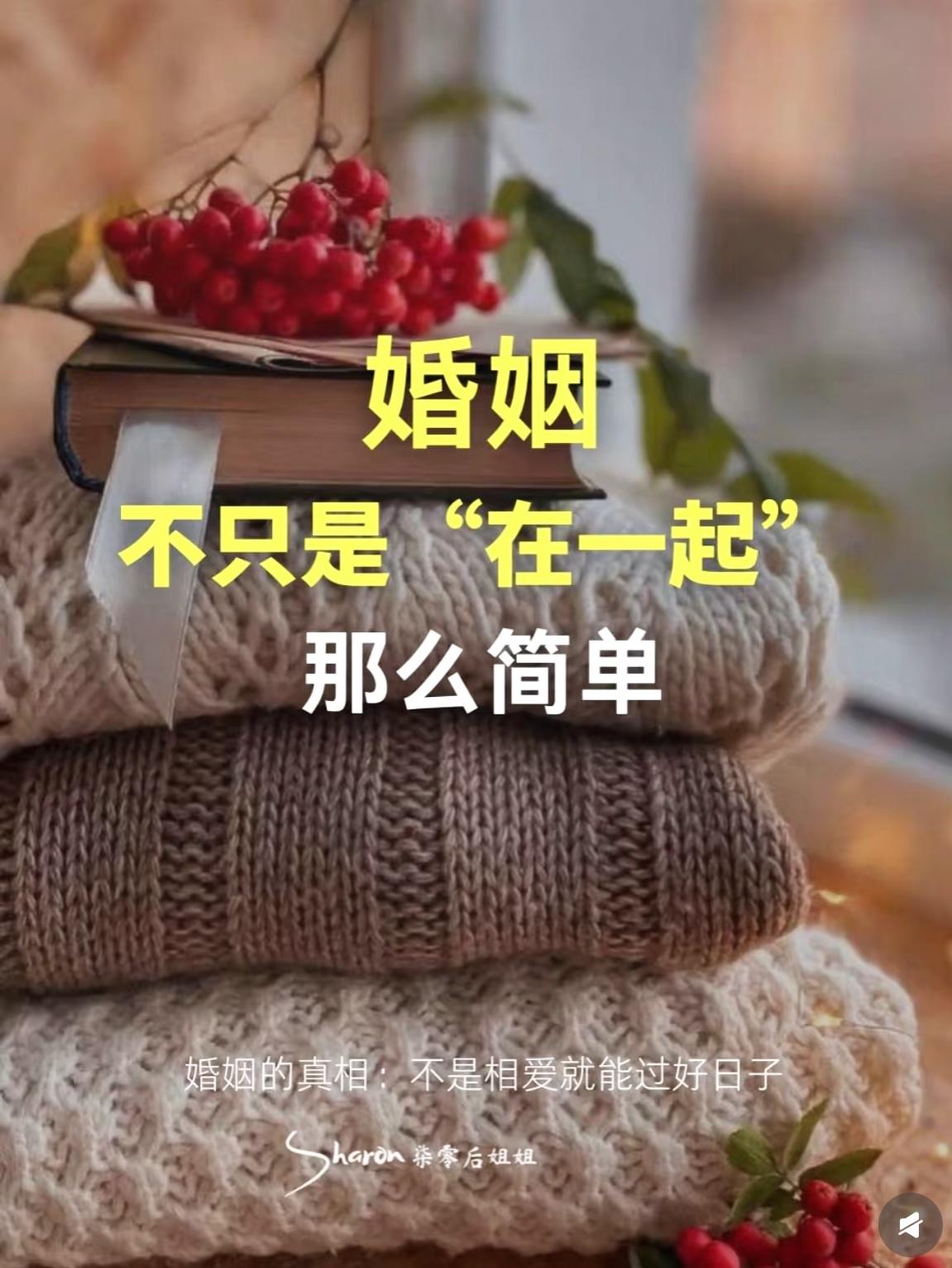 年过四十才发现结婚这十年，好多人被老公架空了我朋友和我说，十年婚姻最狠的不