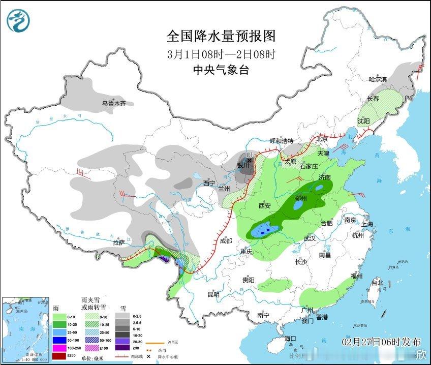 【降雪展望】目前预报看，3月1日白天到4日晨，我国中东部有大范围降水，并且黄河中