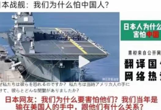 中日矛盾或将出现进一步升级！在中日对峙持续的今天，或许明眼人都能看出来一个事实，