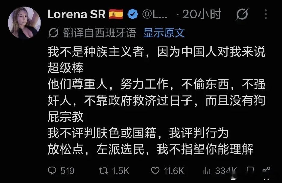 我们就是很棒的！谢谢外国人的评价！​​​
