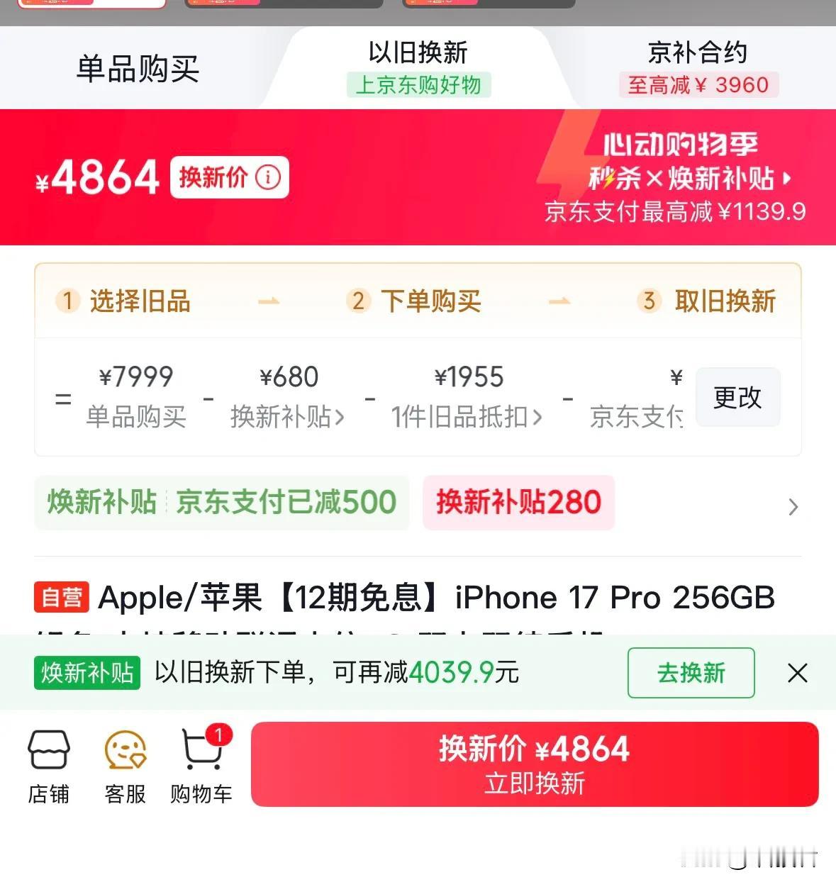 首发买的苹果iPhone14Pro，到现在3年8个月，电池掉到了73%，不是