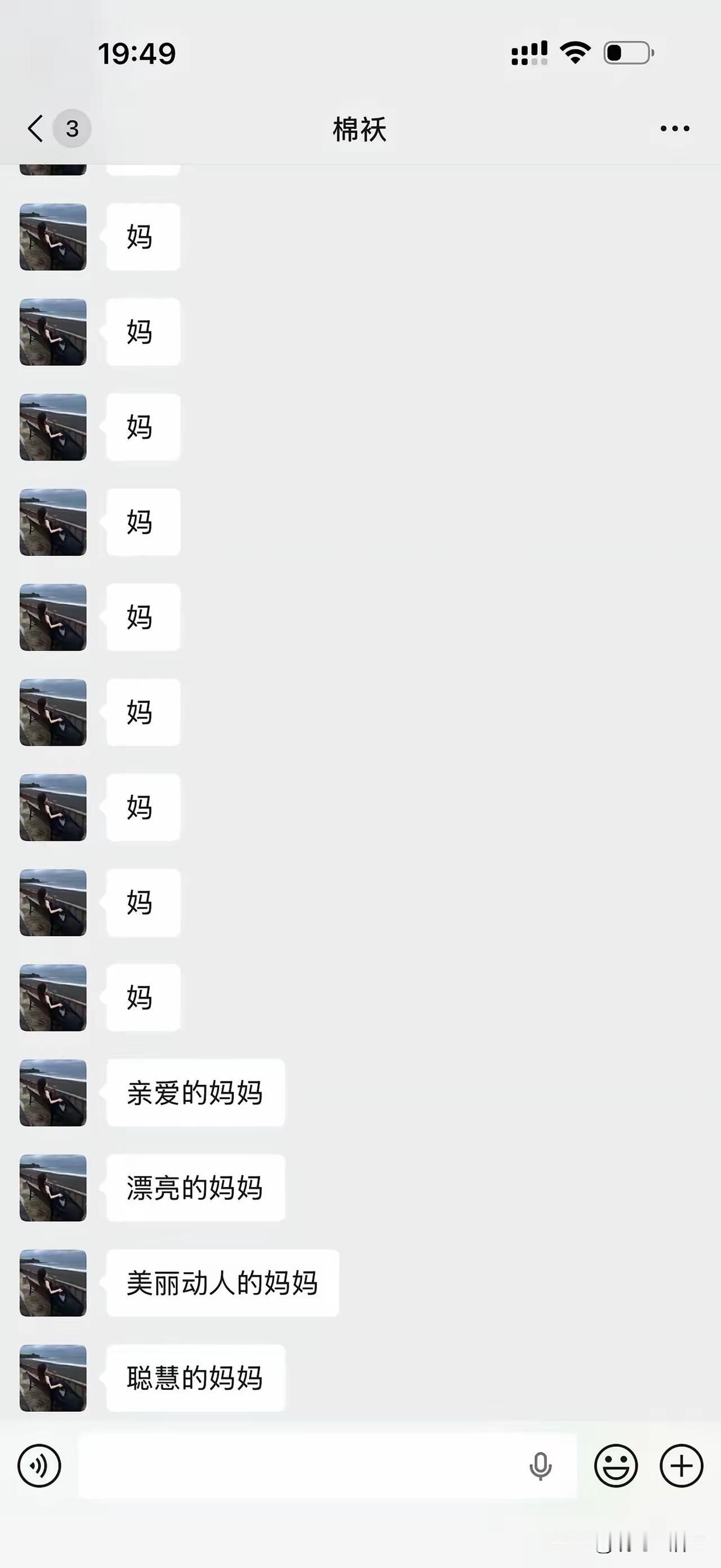 看看人家这闺女，多懂事啊。