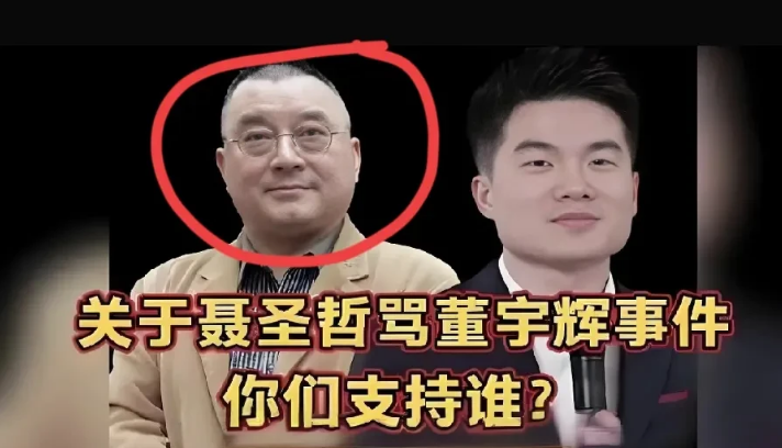 聂处估计后槽牙都要咬碎了！他怎么也不会想到，自己不就是指名道姓的骂个人