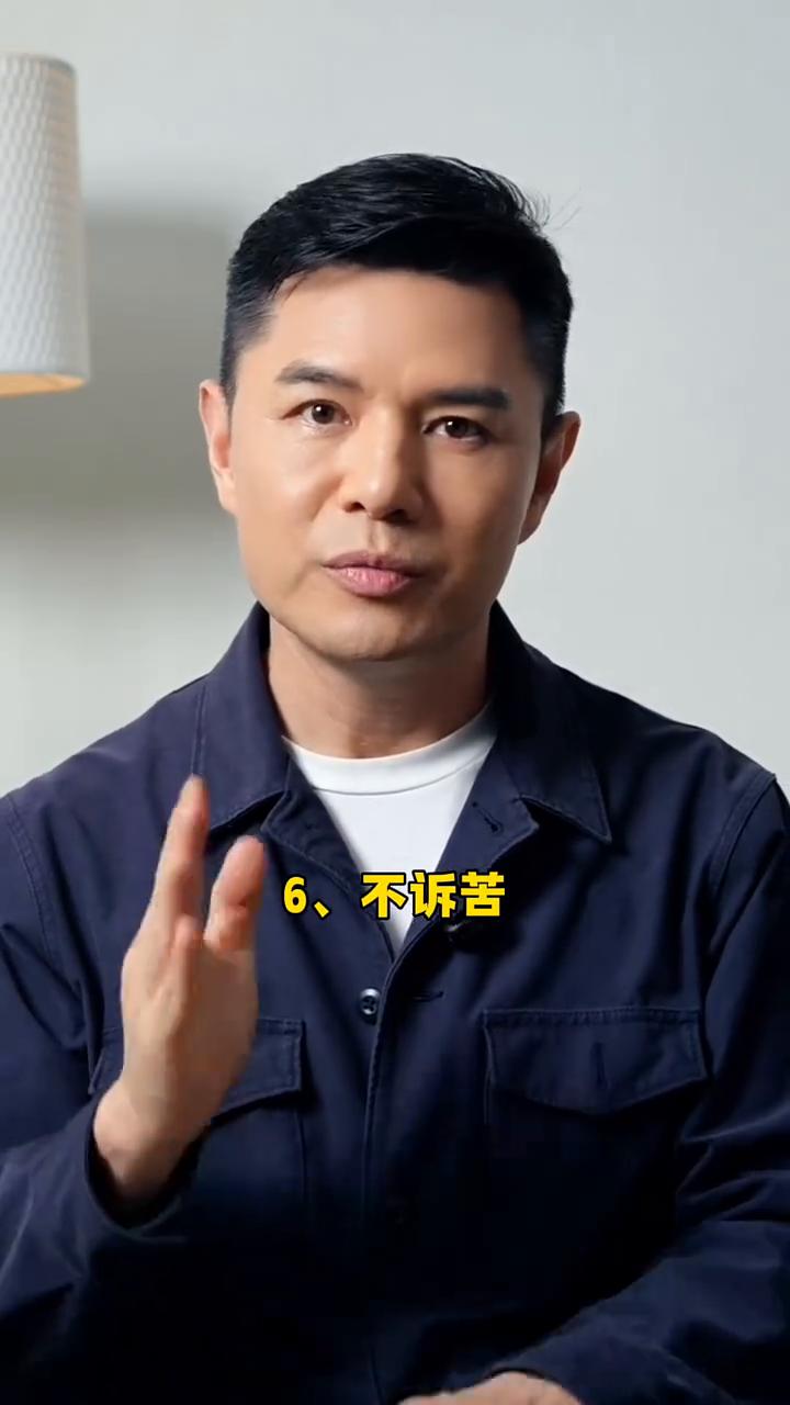 人到中年以后应该领悟的智慧。人到中年以后应该领悟的智慧，看看自己中了几条？·