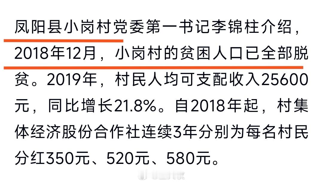 这题年年考，年年都有人错，要记住考点啊，不许再扯什么其他地方同名同姓的村子了
