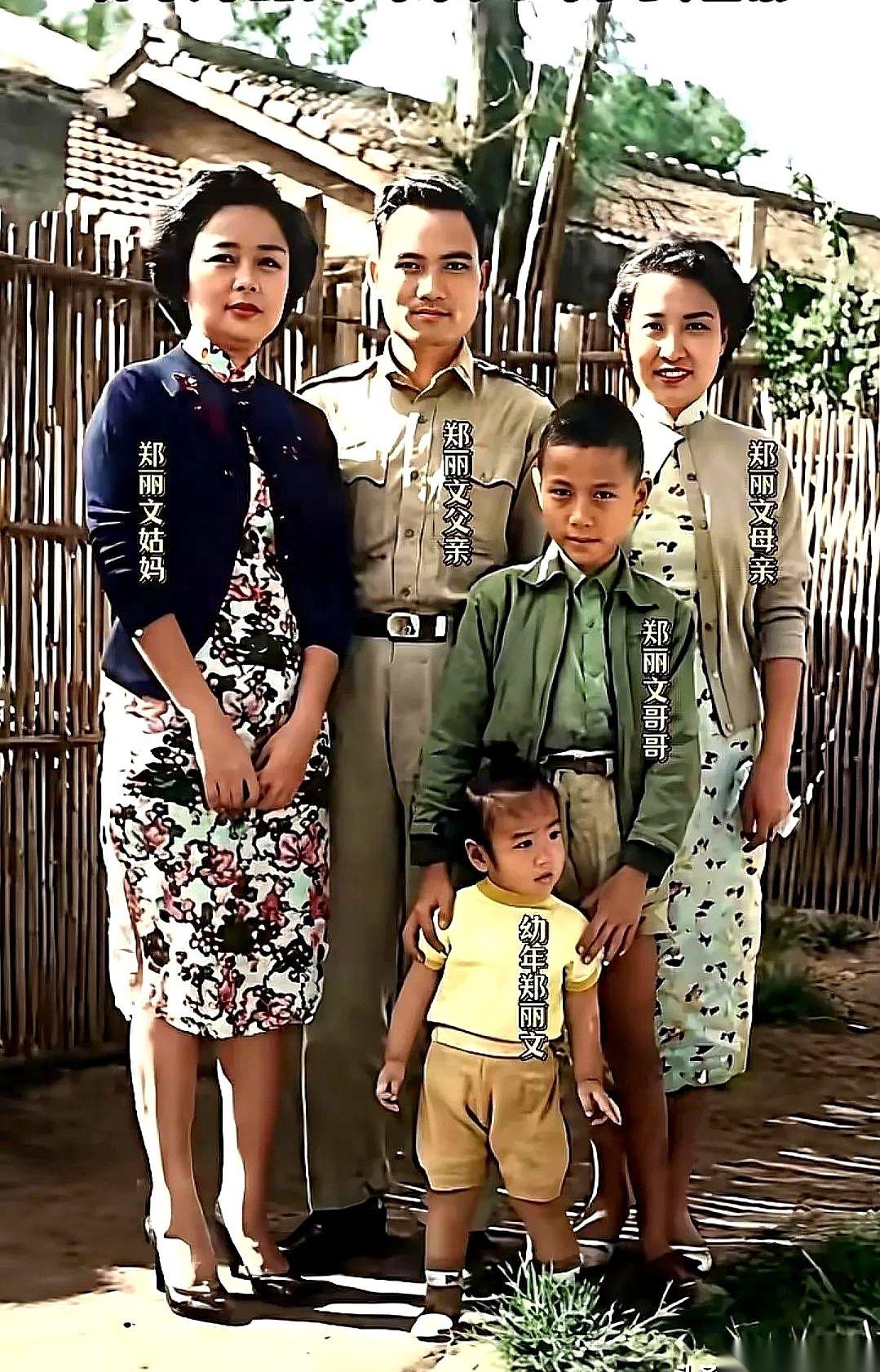 网上刚透出了一张郑丽文一两岁时的家族老合影。让人多看两眼的，根本不是什么名流排