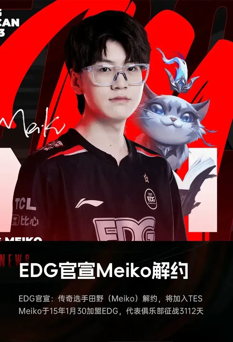 第三赛段：猎杀时间到了