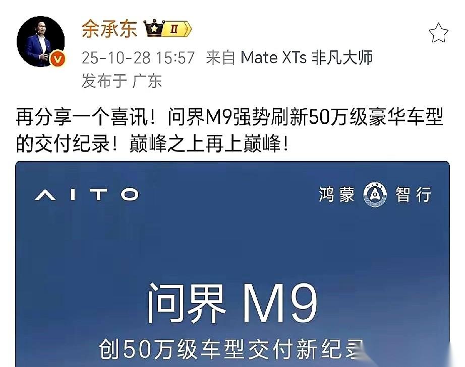 我跟你说，这事儿离谱到什么程度？43个月，100万辆车。这数字砸下来，我半天