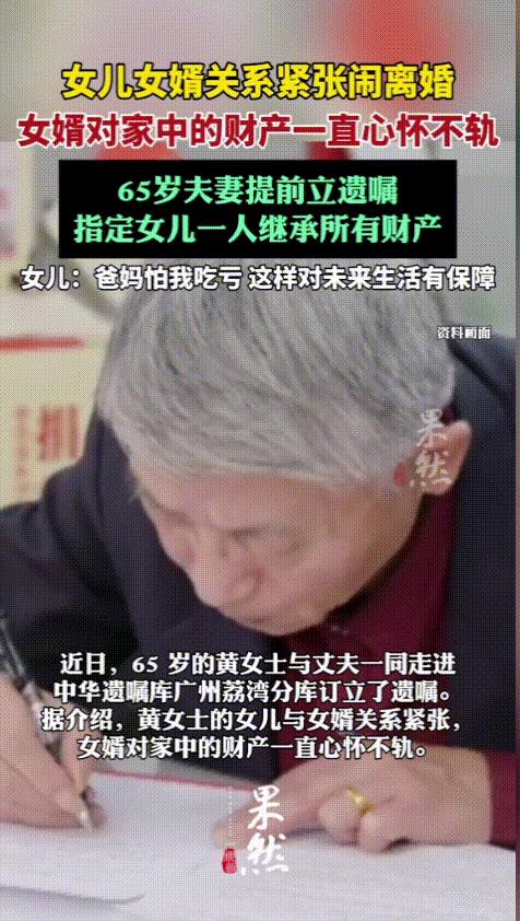 “这招绝了！”女子与丈夫最近一直因为房子出资问题而争吵，严重到已经快到了离婚的地