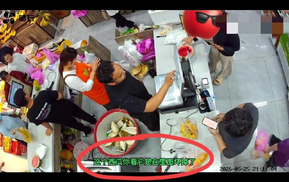 某水果店内，一名女顾客拎着空西瓜壳上门，以果肉变质为由要求换货。老板表示无法认同