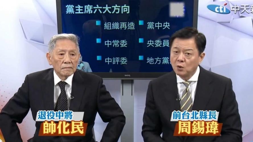 帅化民直言戳破现实：单靠和平根本收不回台湾台湾两位名嘴周锡玮和帅化民辩论统