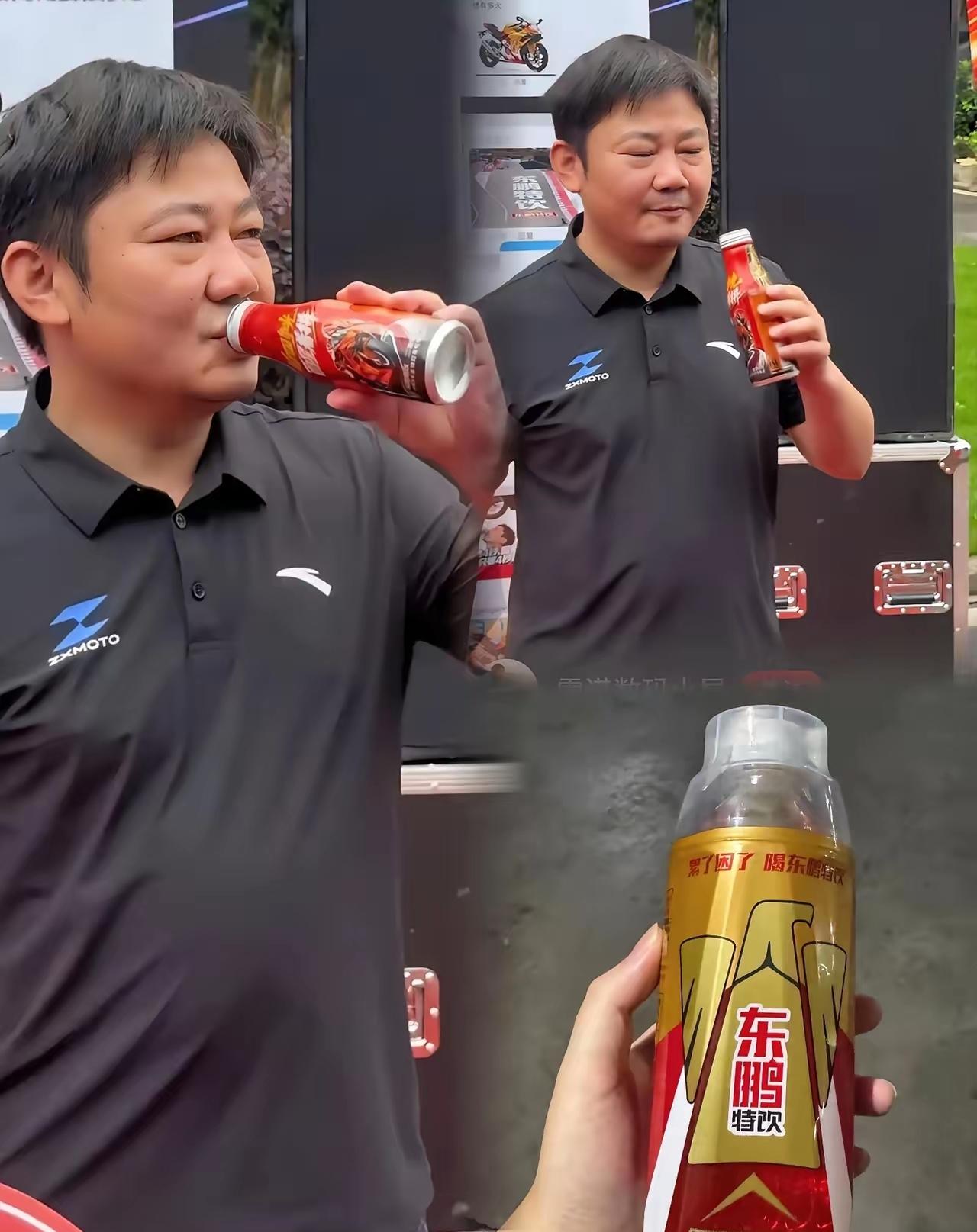 张雪这回是彻底“乌鸦嘴”了。当初他随口一句“东鹏饮料太甜，我还是爱喝可乐”，当