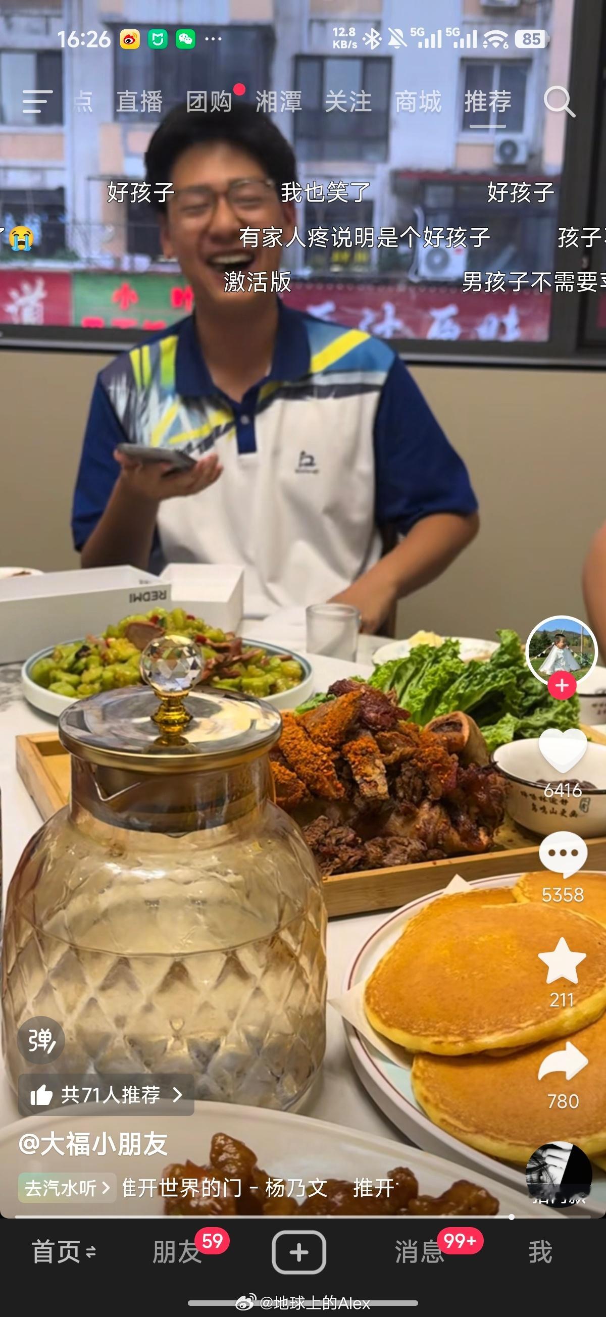 拥有了喜欢的东西是肯定会笑的很开心的
