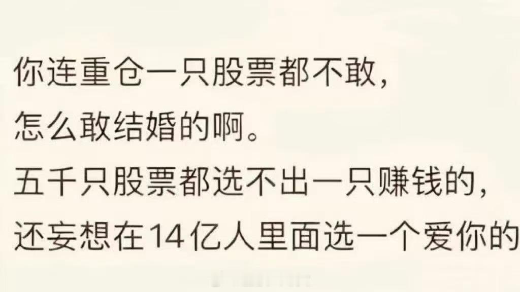 啊这