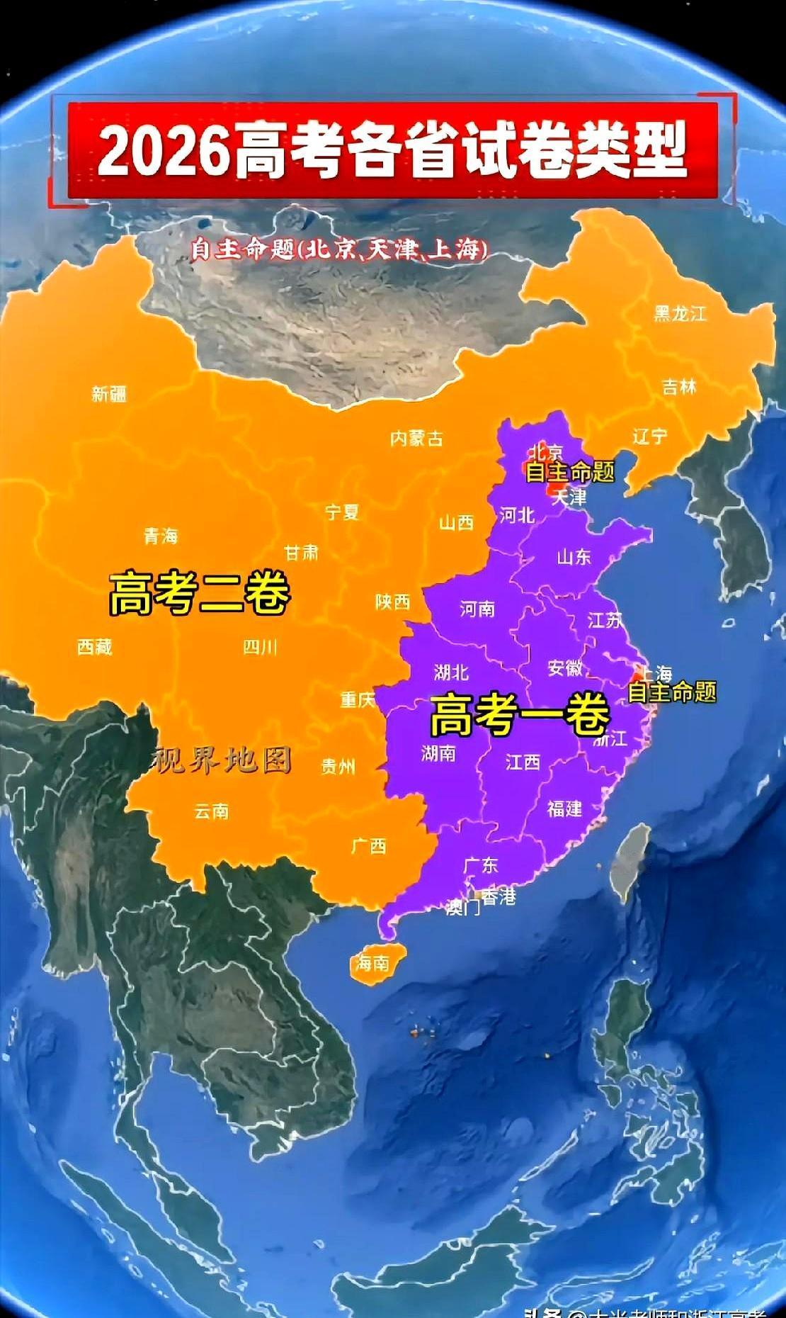 当浙江考场的钟声在今天下午落在数学卷上，很多人的格局基本明朗了。前面几门首考分