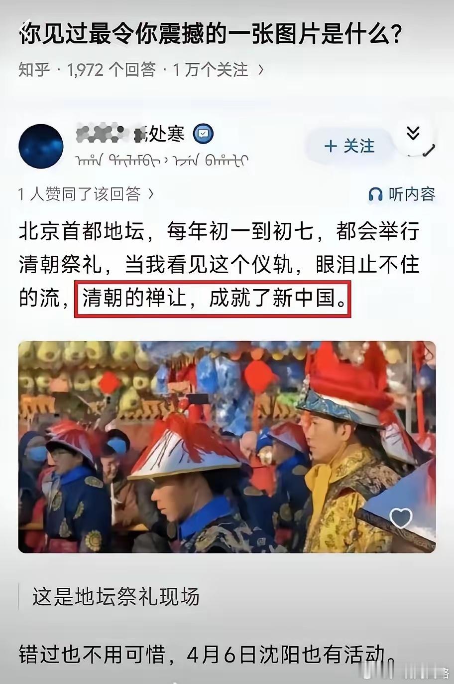 离大谱