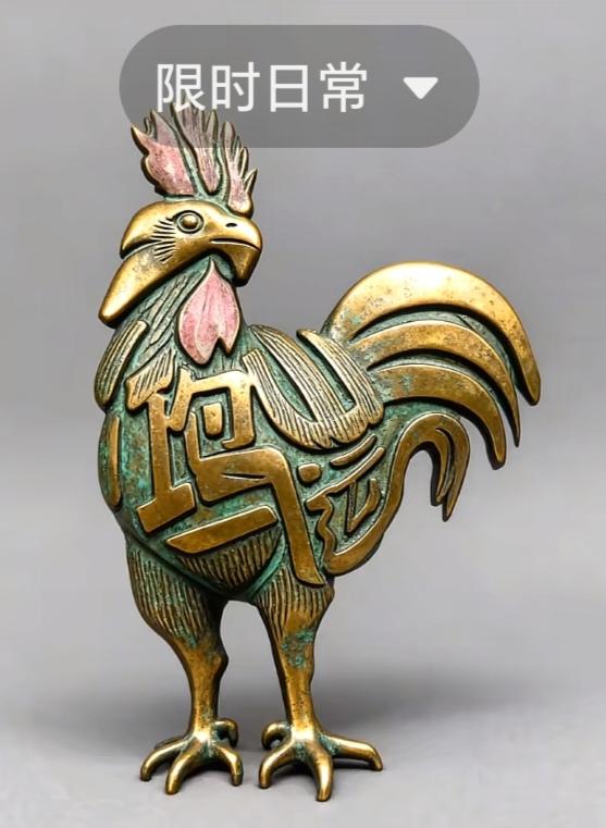 〔看图猜词语〕图中一个大公鸡；漂亮羽毛真的美；身中隐藏四个字；请你把它猜