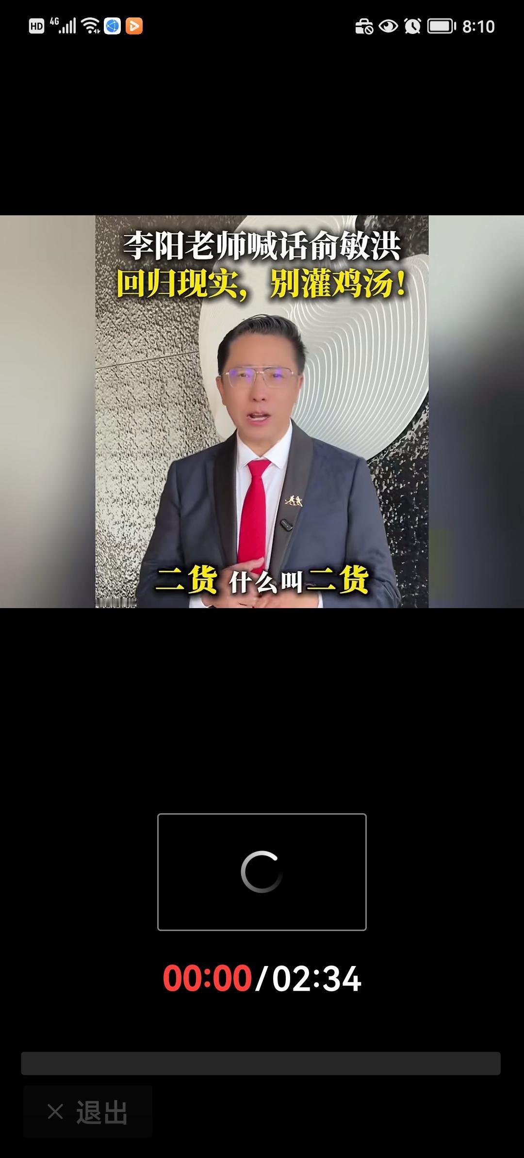 李阳这几天怎么了，上窜下跳的，批评完董宇辉，批评俞敏洪，不是批评，是骂俞敏洪，骂