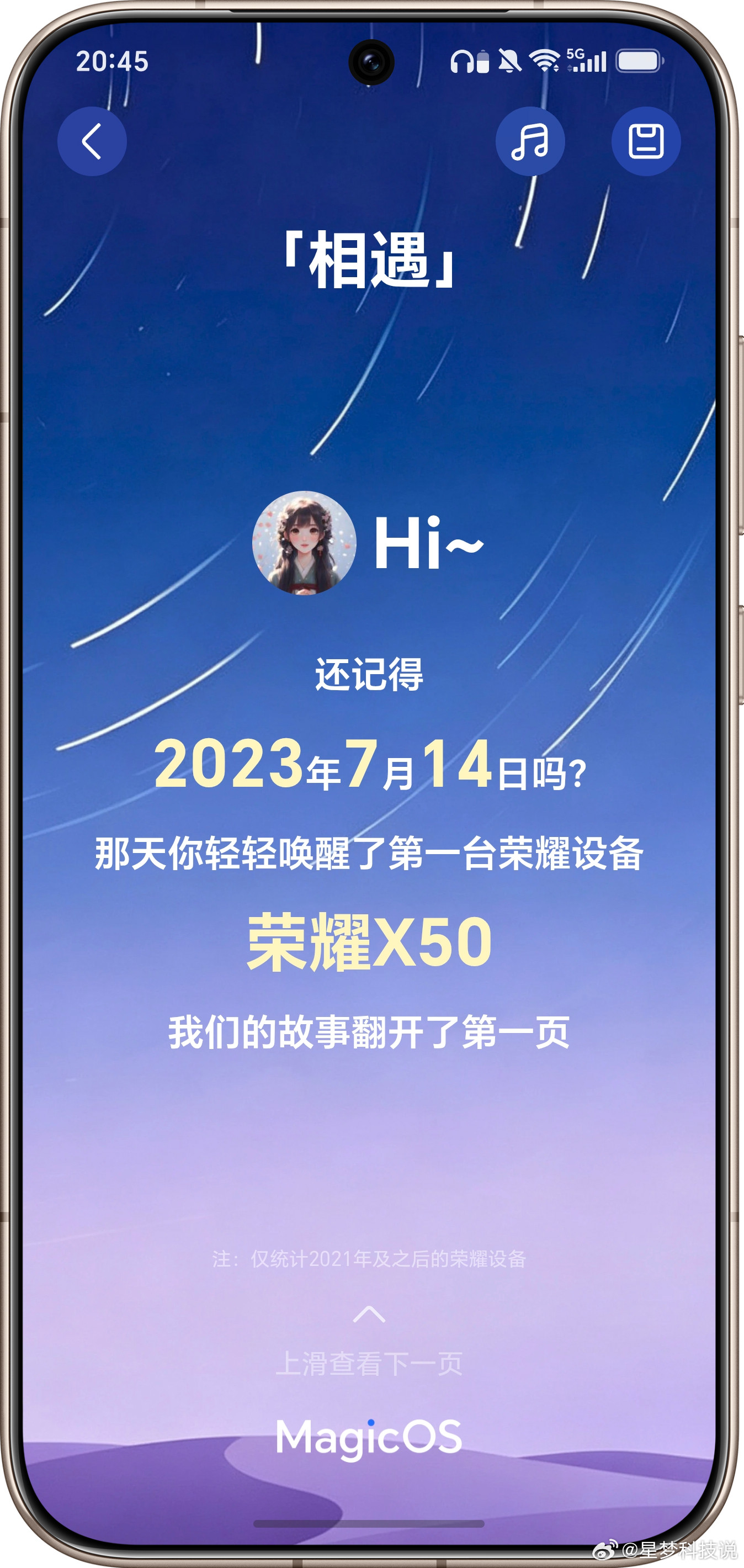 刚刷完MagicOS11的升级故事，翻着翻着还有点小感慨。从当年大一咬牙买的X