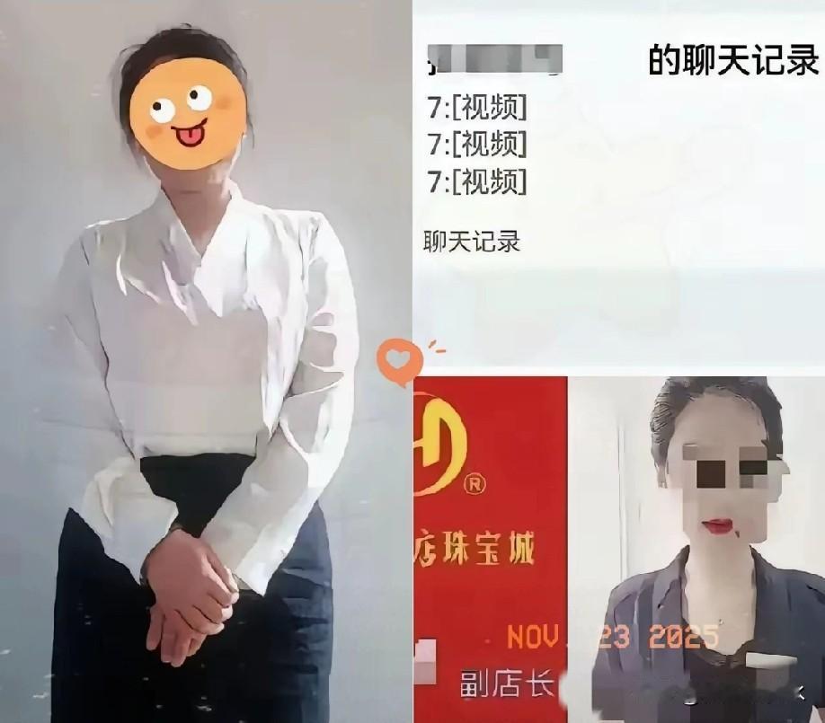 金店女店长又给我们上了一课关于男人可以怎样？一个男人可以是矮的，可以是丑的
