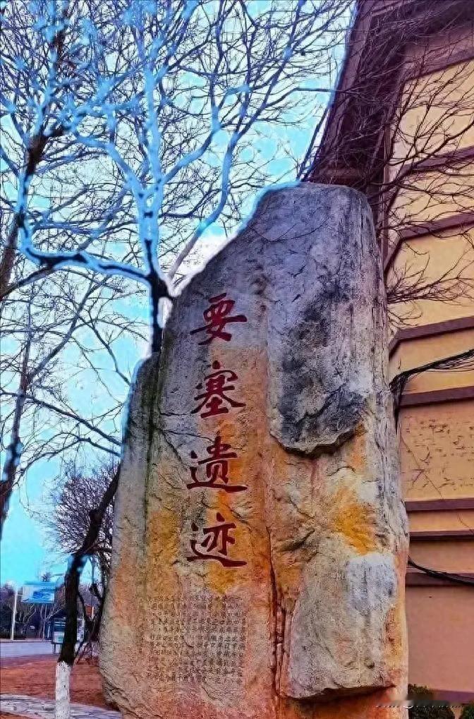 唐朝石碑还在日本宫内厅，没人公开见过它，可中国2026年1月23日正式发照会要回